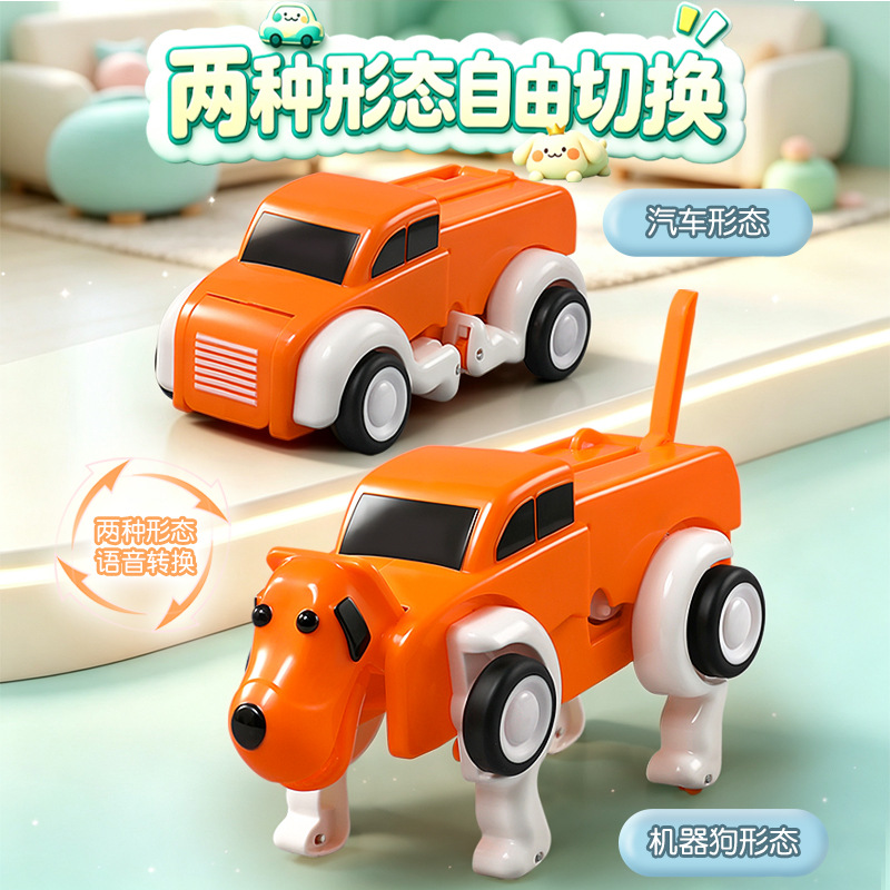 Telecomando vocale, robot inte - Dog Toys recensione e prezzo