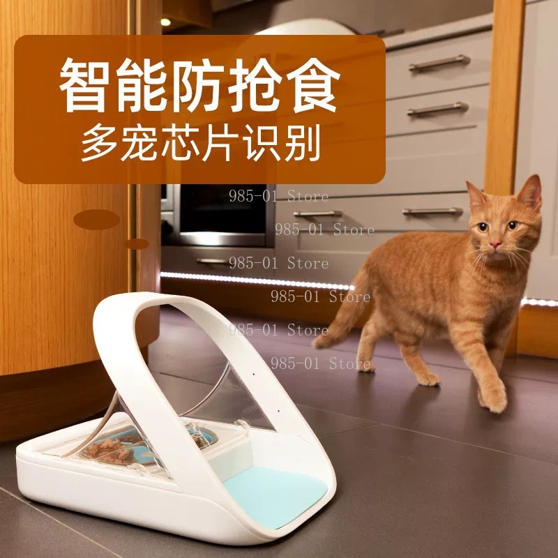 Ciotola Intelligente per Anima - Pet Feeders recensione e prezzo