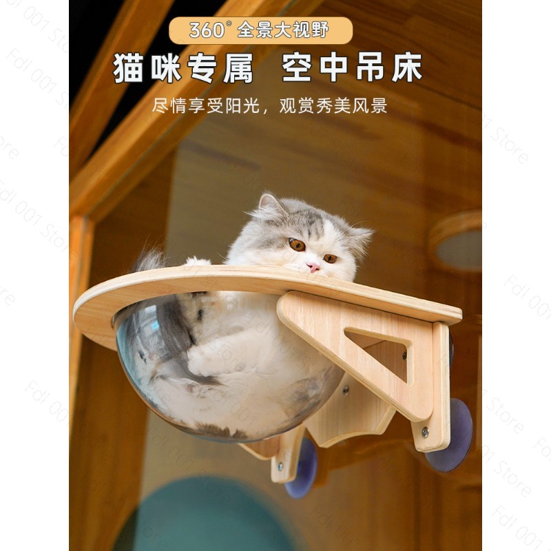 Amaca per gatti in legno masse - Pet Beds recensione e prezzo