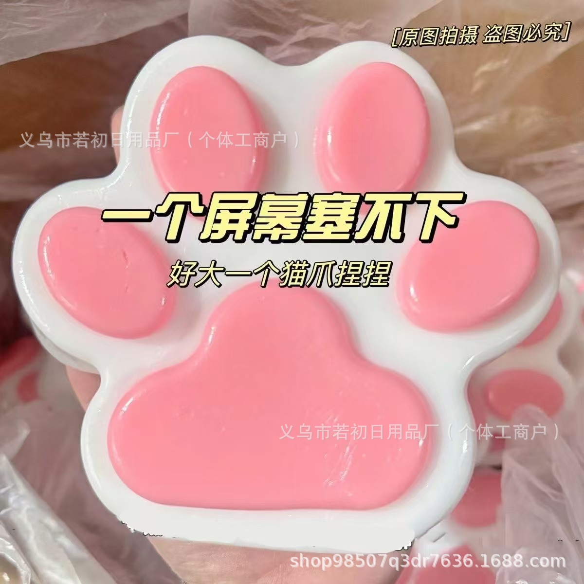 Grande Giocattolo Antistress a - Cat Toys recensione e prezzo
